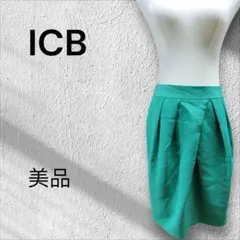 美品　ICB グリーン ひざ丈スカートのサムネイル
