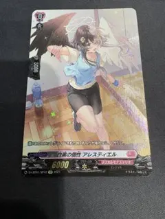 シャドバ プロモ 銀色の清純・アルジャンテ 1枚 SL仕様 PR シャドバ プロモ 銀色の清純・アルジャンテ SL仕様 PR 1枚 - メルカリ
