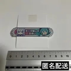 2026年最新】プロセカ 称号 奏の人気アイテム - メルカリ