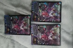封焔竜 カーンクシャティ FFR 3枚 - メルカリ