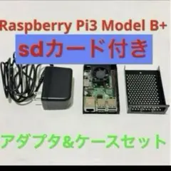 raspberry pi 3