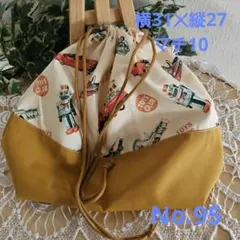 お弁当袋　No.95 　大きめのサムネイル