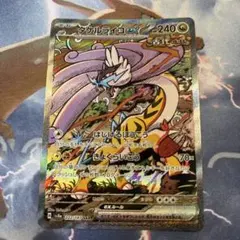 しゅう（プロフの確認お願い致します）様 リクエスト 2点 まとめ商品