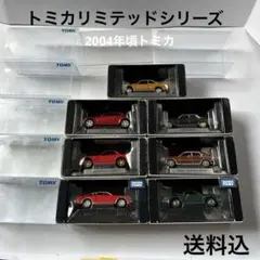 2026年最新】トミカ リミテッド セットの人気アイテム - メルカリ