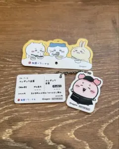 ちいかわ 松屋 古本屋 キャラクター アクリルキーホルダー