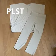 PLST ベージュ セットアップ Sサイズ