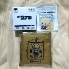 安室透 3点セット 名探偵コナン セガラッキーくじ オンライン