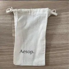 Aesop イソップ　巾着袋