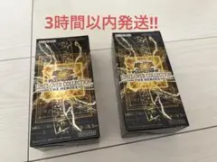 遊戯王　リミテッドオーバーコレクション　2箱