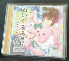 ぱんださんようちえん 再生ハイパーべるーヴ - メルカリ