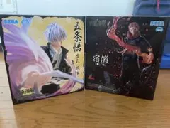 呪術廻戦　フィギュア2点セット