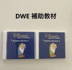 英語教材 知育玩具