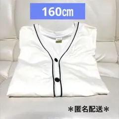 カーディガン　160㎝ 白　ホワイト　子供　キッズ　ジュニア　春服