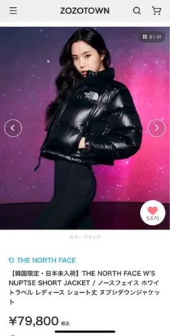 THE NORTH FACE ダウンジャケット