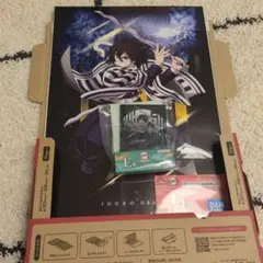 一番くじ　鬼滅の刃　雷の兄弟　 ヘビ E賞　G賞　伊黒小芭内