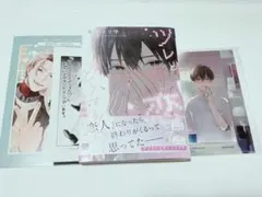 Item thumbnail for item c25ec9bb-fea5-488d-a14d-dcc007a3b082