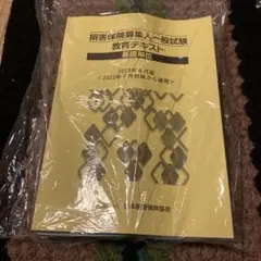 Item thumbnail for item 61069ed5-b0fb-4dbc-9782-89980902cca4