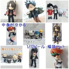 ナポレオンジャケット／キューポッシュ・ねんどろいどどーる・オビツ11サイズ ナポレオンジャケット／キューポッシュ・ねんどろいどどーる・オビツ11