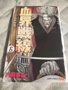 Item thumbnail for item 51e4b2b1-2e50-49a6-b7fc-9db99a169bf6