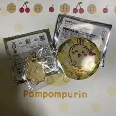 ちいかわパークうさぎ