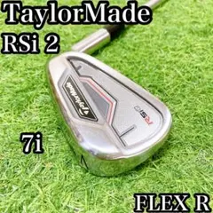 2026年最新】RSi 2 アイアン 6本セットの人気アイテム - メルカリ