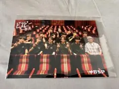 Item thumbnail for item 539e0313-cd0a-4473-9e8a-7699b6a3e60b