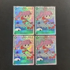 ペローナ　SR 4枚セット　ワンピースカード