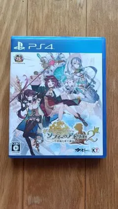 ソフィーのアトリエ2 パッケージ版 PS4