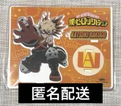 2026年最新】爆豪勝己 アクスタ マルイの人気アイテム - メルカリ