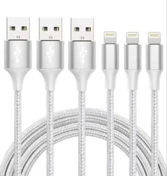 MFi認証 2.4A Lightningケーブル 3本セット シルバー