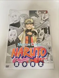 NARUTO モーションコミック 劇場入場者特典 カード未開封 台紙シミ有