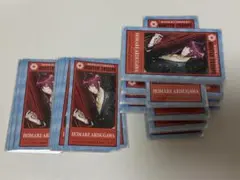 A3! チケコレ 有栖川誉 主演 ノーマル 100枚セット