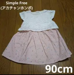 Simple Free 90cm ノースリーブ ワンピース セパレート風 花柄のサムネイル