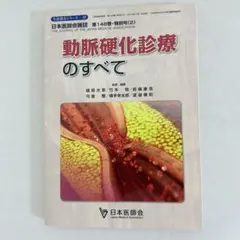 Item thumbnail for item 184d7c69-6efb-4d58-a10c-1b7ec4233780