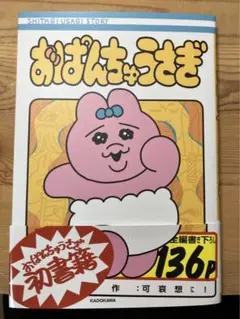 Item thumbnail for item 1be2c69a-da8a-4b8a-af2e-323cf9ef17ec