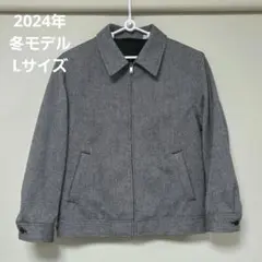 【美品】GU コージーメルトンジップアップブルゾン グレーLサイズ