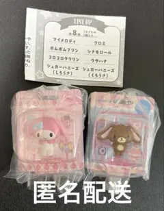 サンリオ　パッケージミニチュアコレクション　マイメロ　くろうさ　２点セット