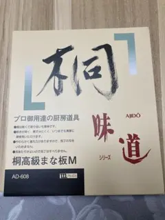 Item thumbnail for item dde7f435-5f35-4b45-84ec-d955e7d253e8