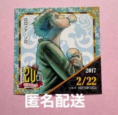 ONE PIECE ゾロ＆たしぎ 365日ステッカー 2016/06/19 ONE PIECE ゾロ＆たしぎ 365日ステッカー 2016.6.19 - メルカリ