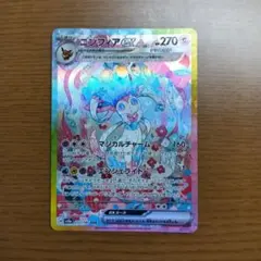 ニンフィアex SAR SV8a テラスタルフェスex 212/187