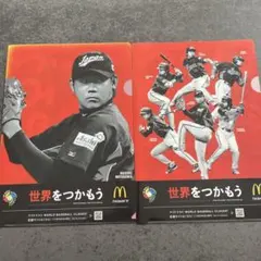 2026年最新】WBCクリアファイルの人気アイテム - メルカリ