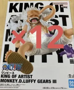 ワンピース KING OF ARTIST ルフィ ギア5 ニカ フィギュア12個
