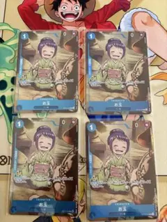 【匿名即日】お玉 パラレル OP13-043 R プロモ 4枚セット