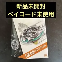 2026年最新】シルバーウルフ ベイブレードの人気アイテム - メルカリ