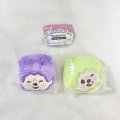 【新品】モンチッチ フェイスぬいぐるみ　カラーバージョン　パープル　グリーン
