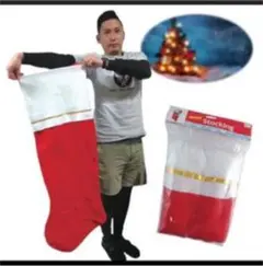 クリスマスジャンボソックス 新品未使用