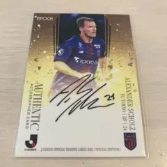 2026年最新】アレクサンダー・ショルツの人気アイテム - メルカリ