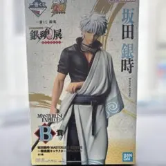 一番くじ 銀魂 坂田銀時 MASTERLISE EXPICE B賞 おまけ付き