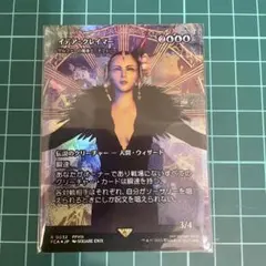 たかみ　断捨離中　※プロフ確認願います！様 リクエスト 2点 まとめ商品