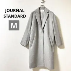 ジャーナルスタンダード　チェスターコート　ロング丈　グレー　ウール混　シンプル